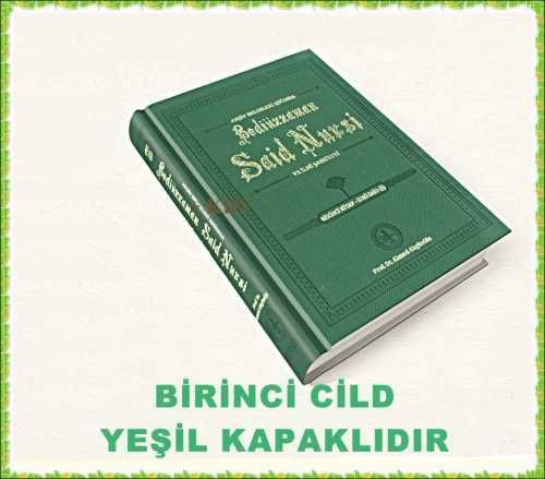 ARŞİV BELGELERİ IŞIĞINDA BEDÎÜZZAMAN SAİD NURSÎ VE İLMÎ ŞAHSİYETİ -1- - 1